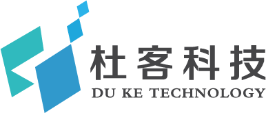 杜客科技-软件开发-电子签章-数字工厂-数字农业